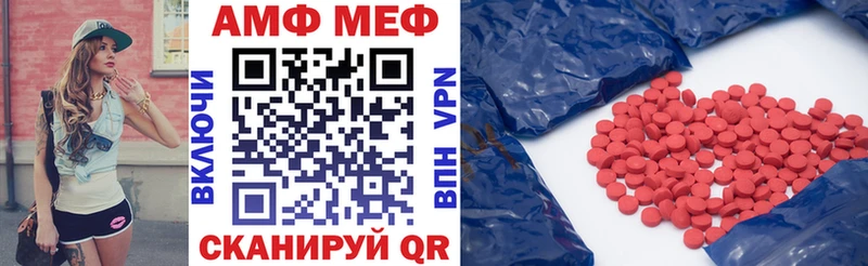 где продают   Юрга  АМФЕТАМИН Розовый 