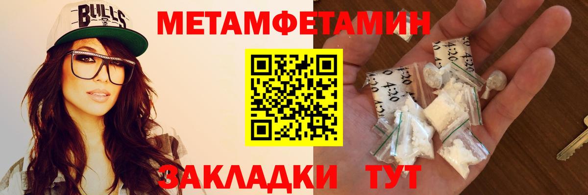 Амфетамин  Вход с VPN    маркетплейс  АМФЕТАМИН VHQ  Юрга 
