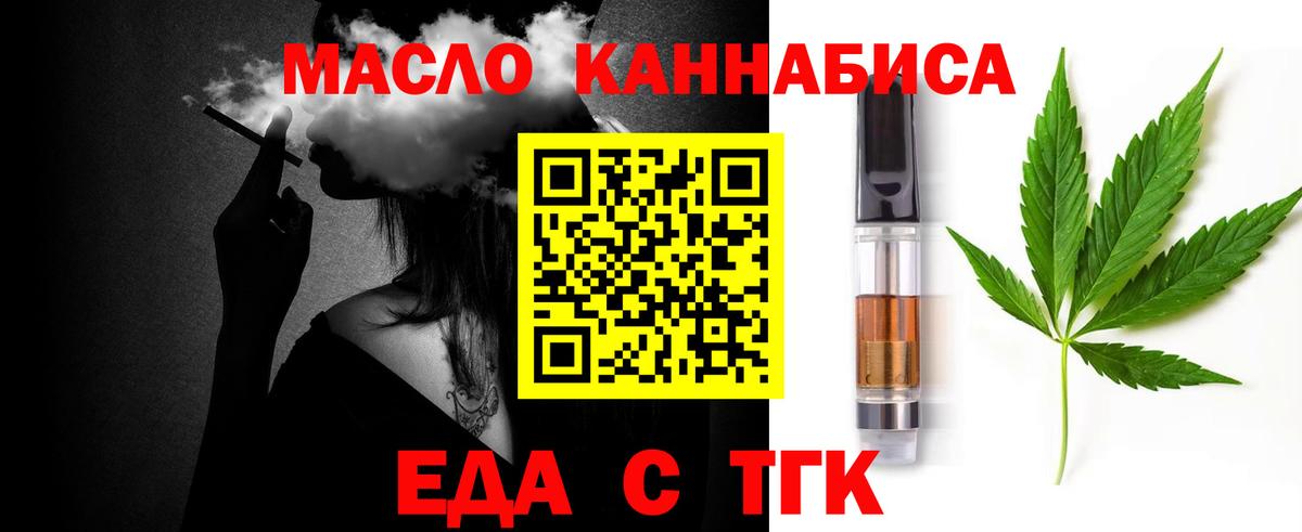 Canna-Cookies марихуана  Вход с VPN  Юрга 