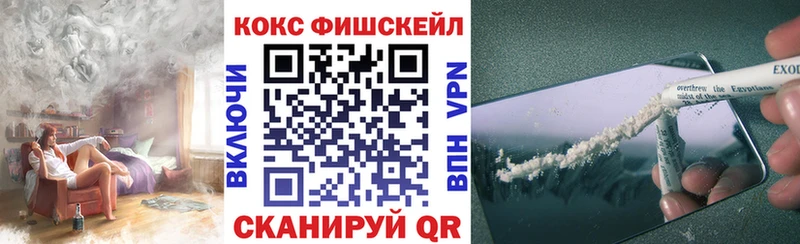 КОКАИН VHQ  kraken как войти  Юрга  цены наркотик 
