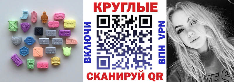 ЭКСТАЗИ бентли  кракен ONION  Юрга  где купить наркоту 