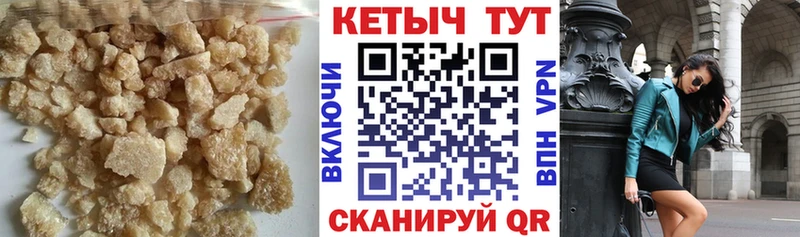 Кетамин VHQ  сколько стоит  Юрга 