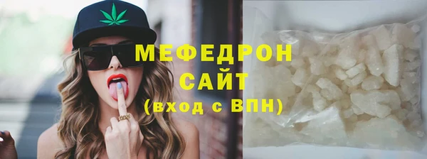 мефедрон мука Костерёво