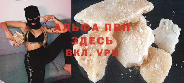 кокаин премиум Корсаков