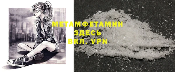мефедрон мука Костерёво