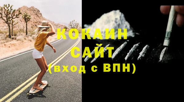 кокаин премиум Корсаков