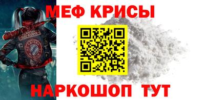 бутират Севастополь