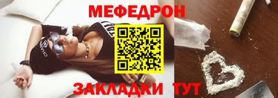 мефедрон VHQ Свободный