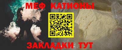 мефедрон VHQ Свободный