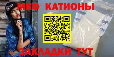 бутират Севастополь