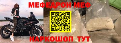 молекула духа Северобайкальск