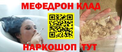 бутират Севастополь
