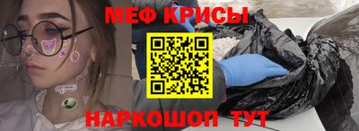 молекула духа Северобайкальск