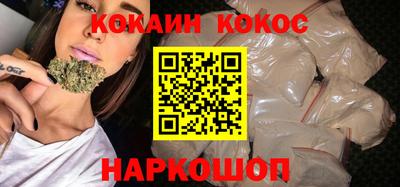 мефедрон VHQ Свободный