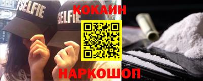 мефедрон VHQ Свободный
