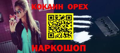 молекула духа Северобайкальск