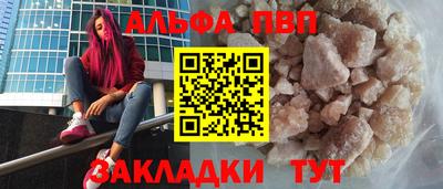 бутират Севастополь