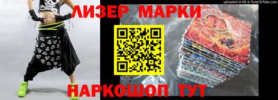 молекула духа Северобайкальск