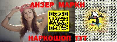 молекула духа Северобайкальск