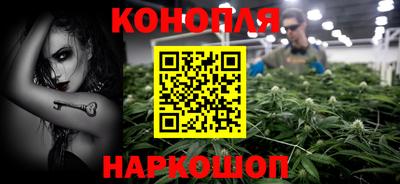 бутират Севастополь
