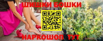 бутират Севастополь