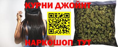 молекула духа Северобайкальск
