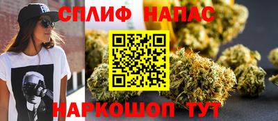 молекула духа Северобайкальск