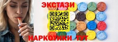 бутират Севастополь