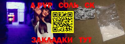 бутират Севастополь