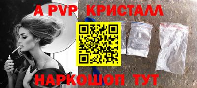бутират Севастополь