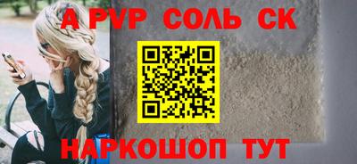 мефедрон VHQ Свободный