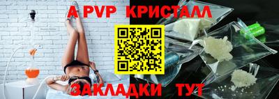 бутират Севастополь
