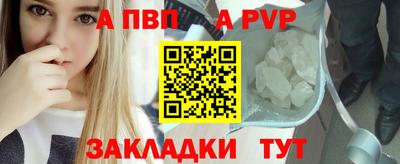 молекула духа Северобайкальск