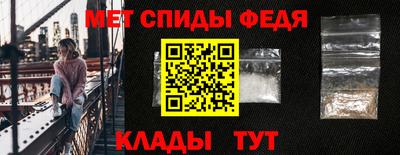 молекула духа Северобайкальск