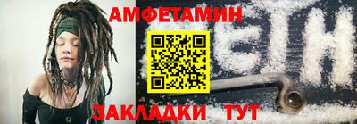 мефедрон VHQ Свободный