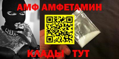 молекула духа Северобайкальск