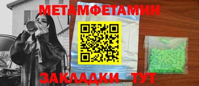 бутират Севастополь