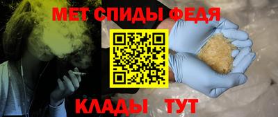 мефедрон VHQ Свободный