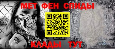 бутират Севастополь