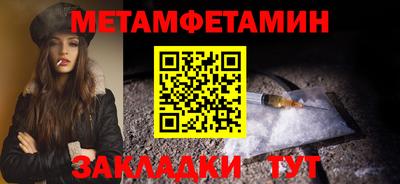 молекула духа Северобайкальск