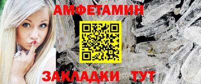 бутират Севастополь