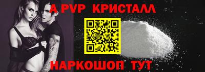 молекула духа Северобайкальск