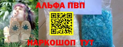 молекула духа Северобайкальск