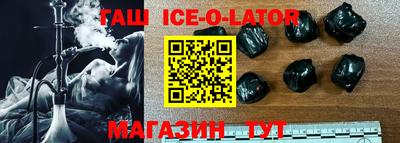 бутират Севастополь