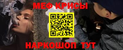 молекула духа Северобайкальск