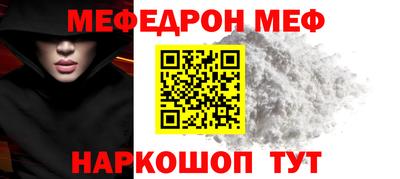 бутират Севастополь