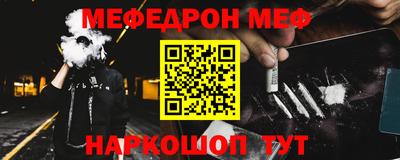 молекула духа Северобайкальск