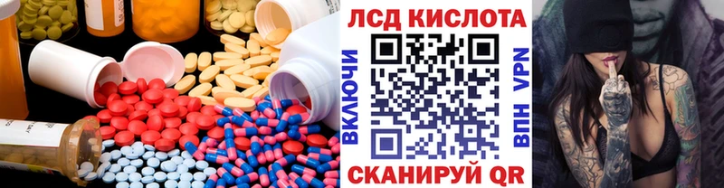 цены наркотик  Юрга  Лсд 25 экстази кислота 