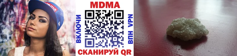 дарнет шоп  Юрга  MDMA Molly 