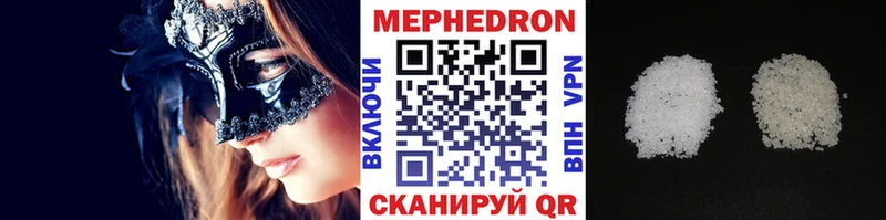 Мефедрон кристаллы  как найти   ОМГ ОМГ ссылка  Юрга 